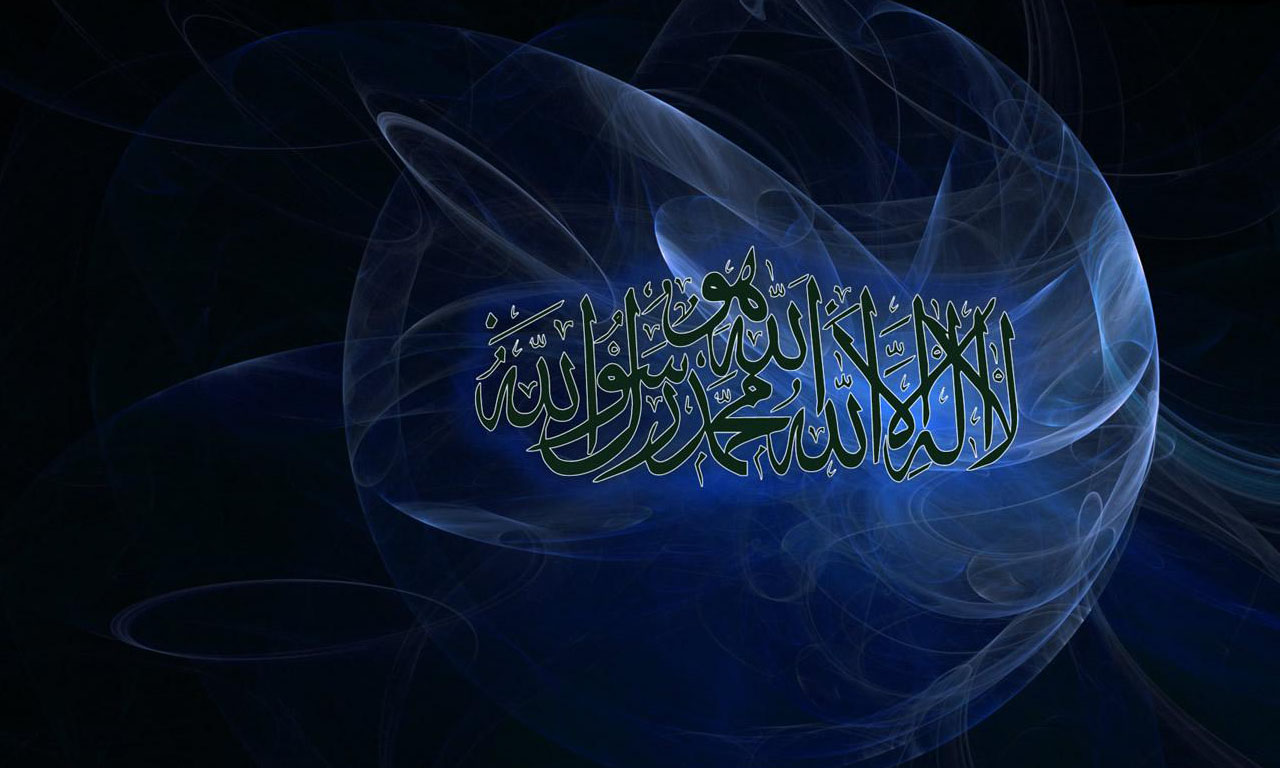 http://2.bp.blogspot.com/-y0Up21Juof8/UA8era5CoTI/AAAAAAAAAt0/2kUIdYbR7JY/s1600/quran+wallpaper+(10).jpg