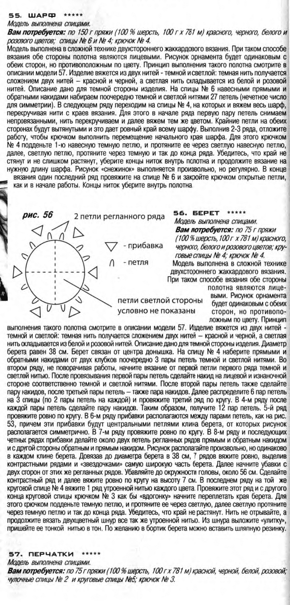 ��� ������ � �����