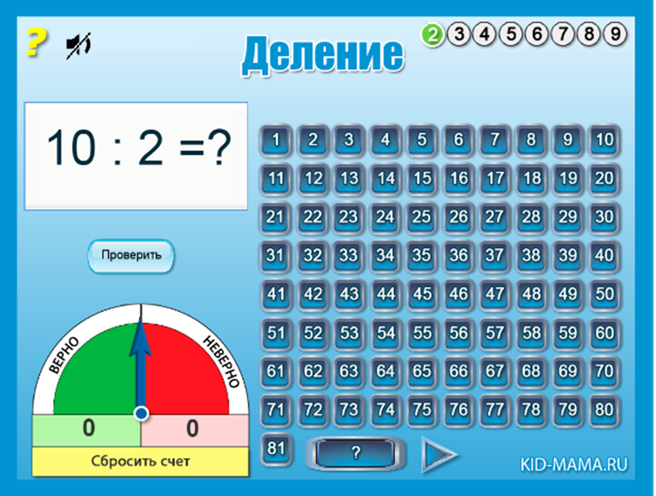Скачать программу сделать домашнею математеку задачам за 4 класс