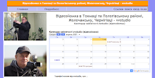 Відеозйомка в Токмаці та Пологівському районі, Молочанську, Чернігівці - vvstudio