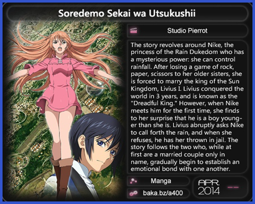 Anime Estrenos Primavera 2014 Soredemo+Sekai+wa+Utsukushii