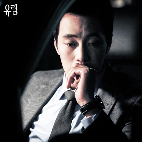 so ji sub ghost totally so ji sub 소지섭 stills from quot ghost phantom quot 9 so ji sub ghost totally so ji sub 소지섭 stills from quot ghost phantom quot 9