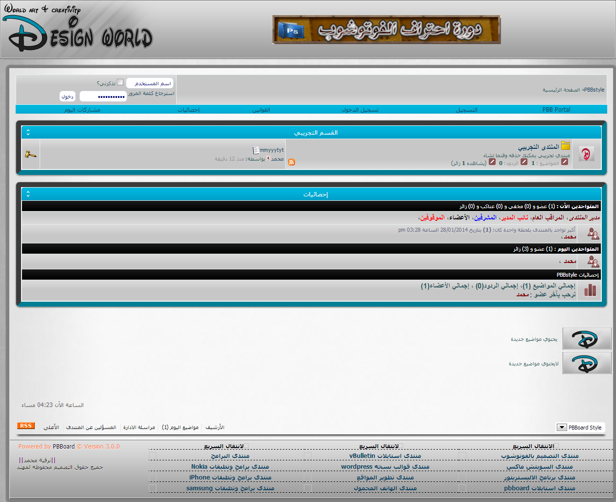 Johnycassiaresponsivedemo فبراير 2014