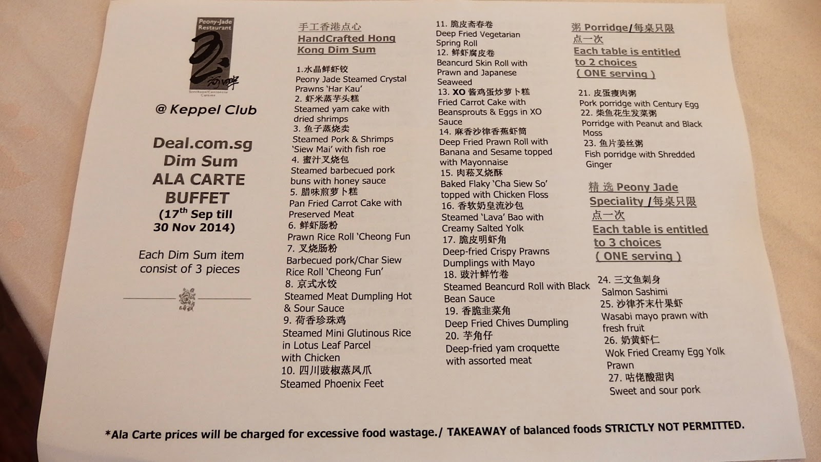 SuMMeR LoVes To Eat! Singapore Food Blog Ala Carte Dim Sum Buffet at