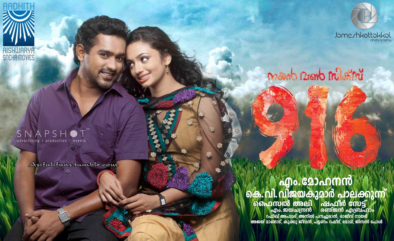 Diamond Necklace Malayalam Movie Songs Torrent Download