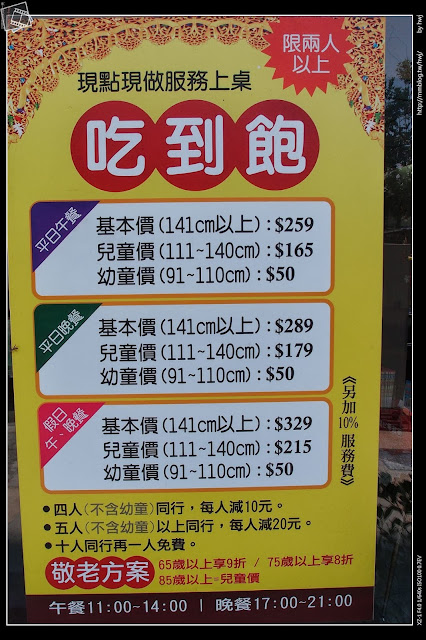 2013-07-11卡奇亞 泰有義思 異國料理吃到飽