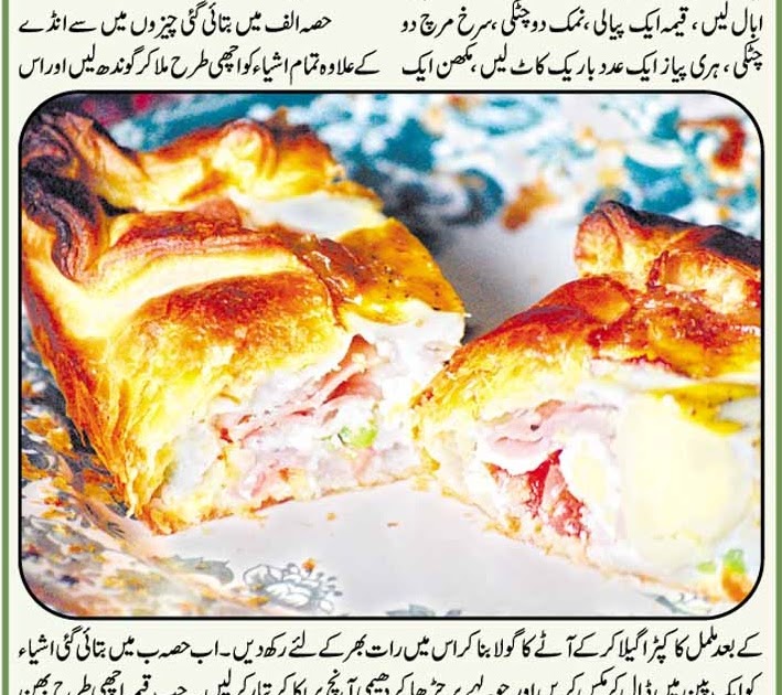 Egg Pie Urdu Recipe Best Recipe Guide