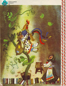 Картинки из советских сказок