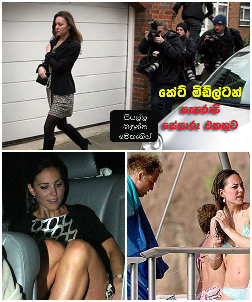sinhala wal ganu submited images pic 2 fly
