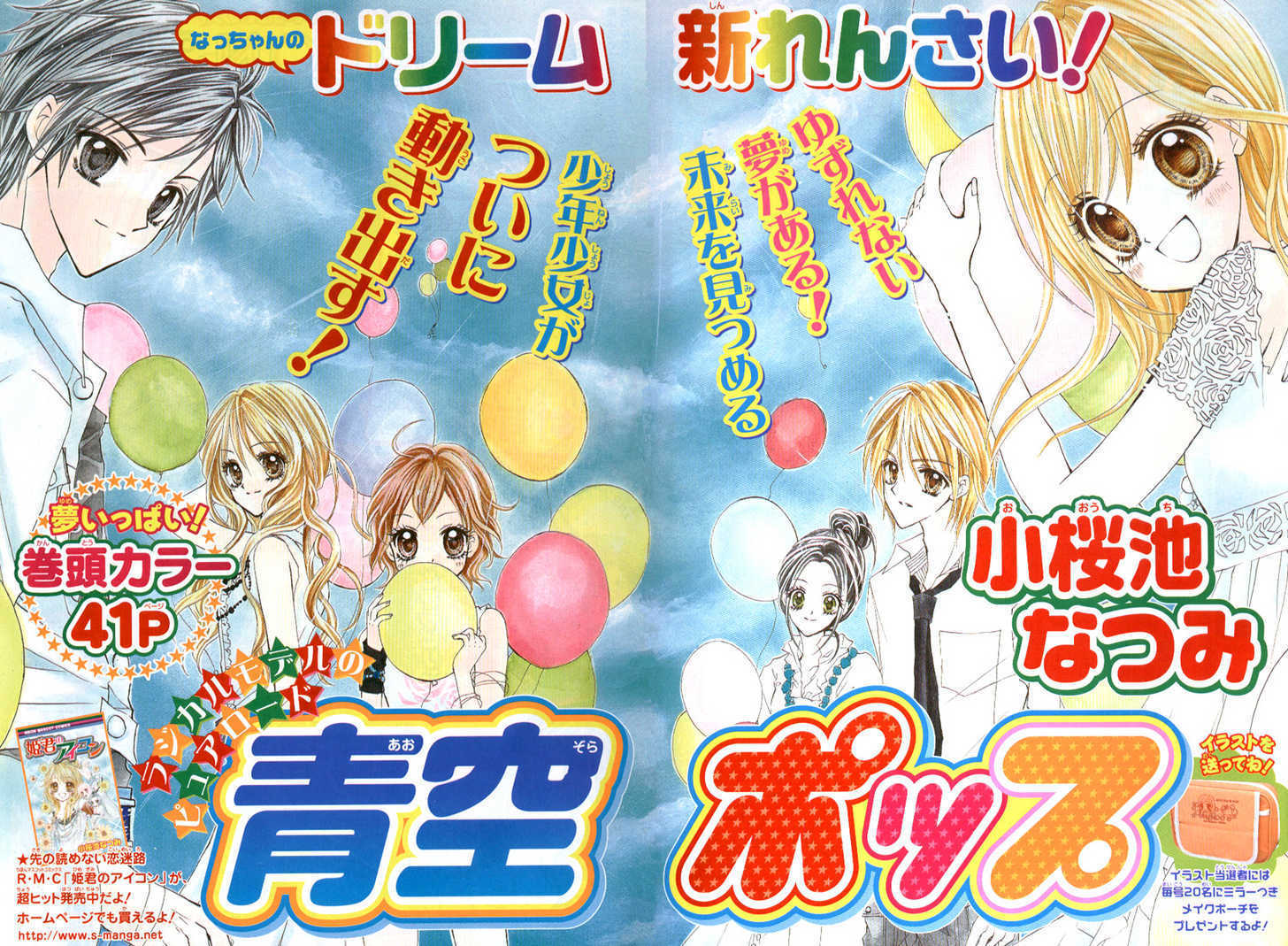 Manga Freak I M Alive But I Ll Be Gone For A Bit Going