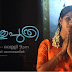 Dathuputhri Serial on Mazhavil Manorama- Cast and Crew |Actors and Actresses