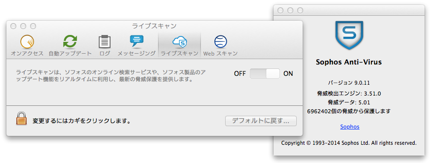 Sophos anti-virus for mac review Sophos anti-virus for mac review
