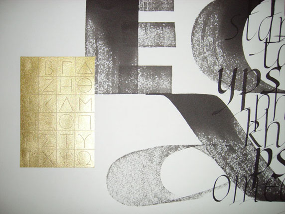 Gemma Black Calligraphy Typography Artwork Calligraphy Art