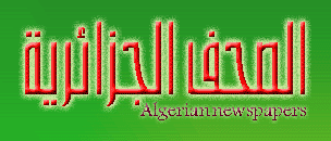 الصحف الجزائرية