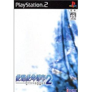 Zettai Zetsumei Toshi 2 Iso