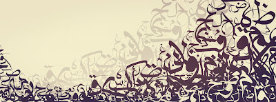 الحروف في سيو الكلمات المفتاحية سيو الكلمات المفتاحية