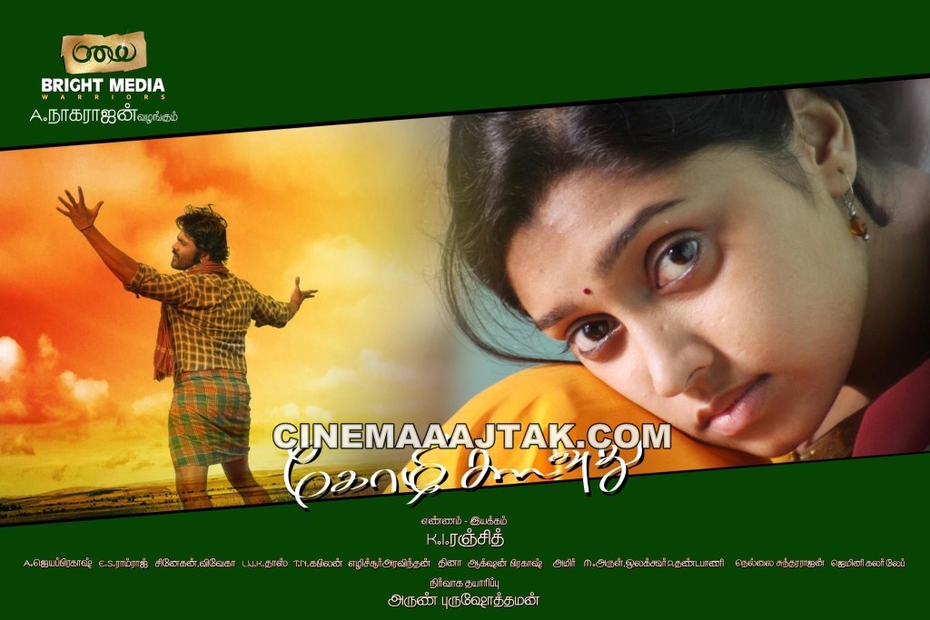 gayatri mahanta wallpaper