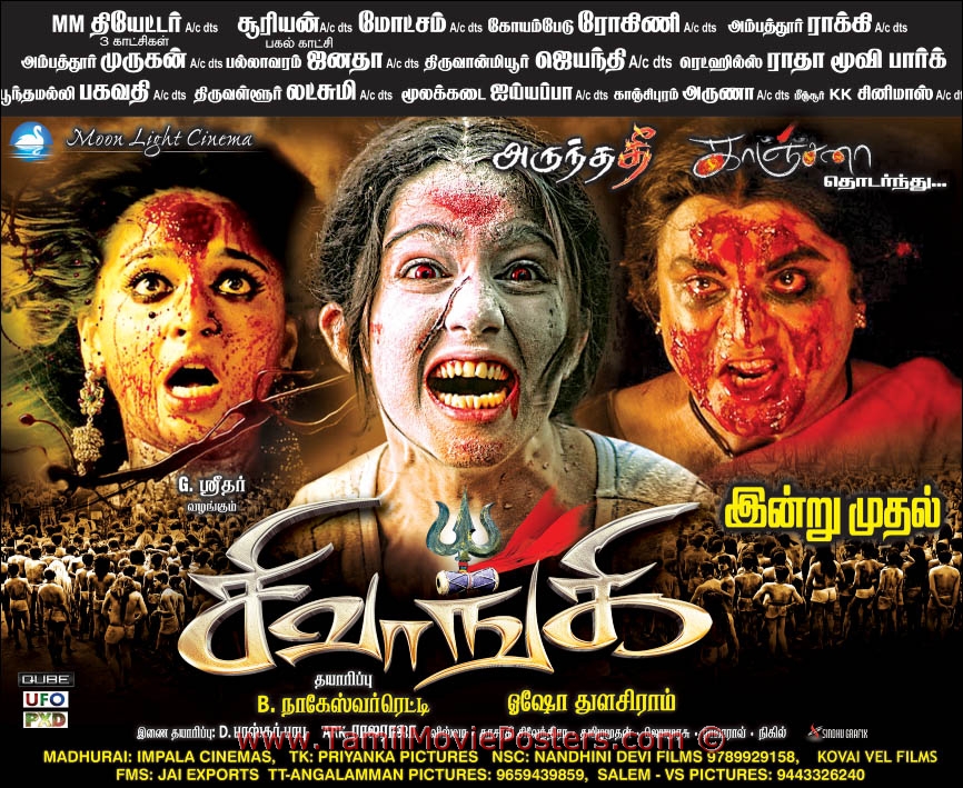 Tamil Movies - YouTube