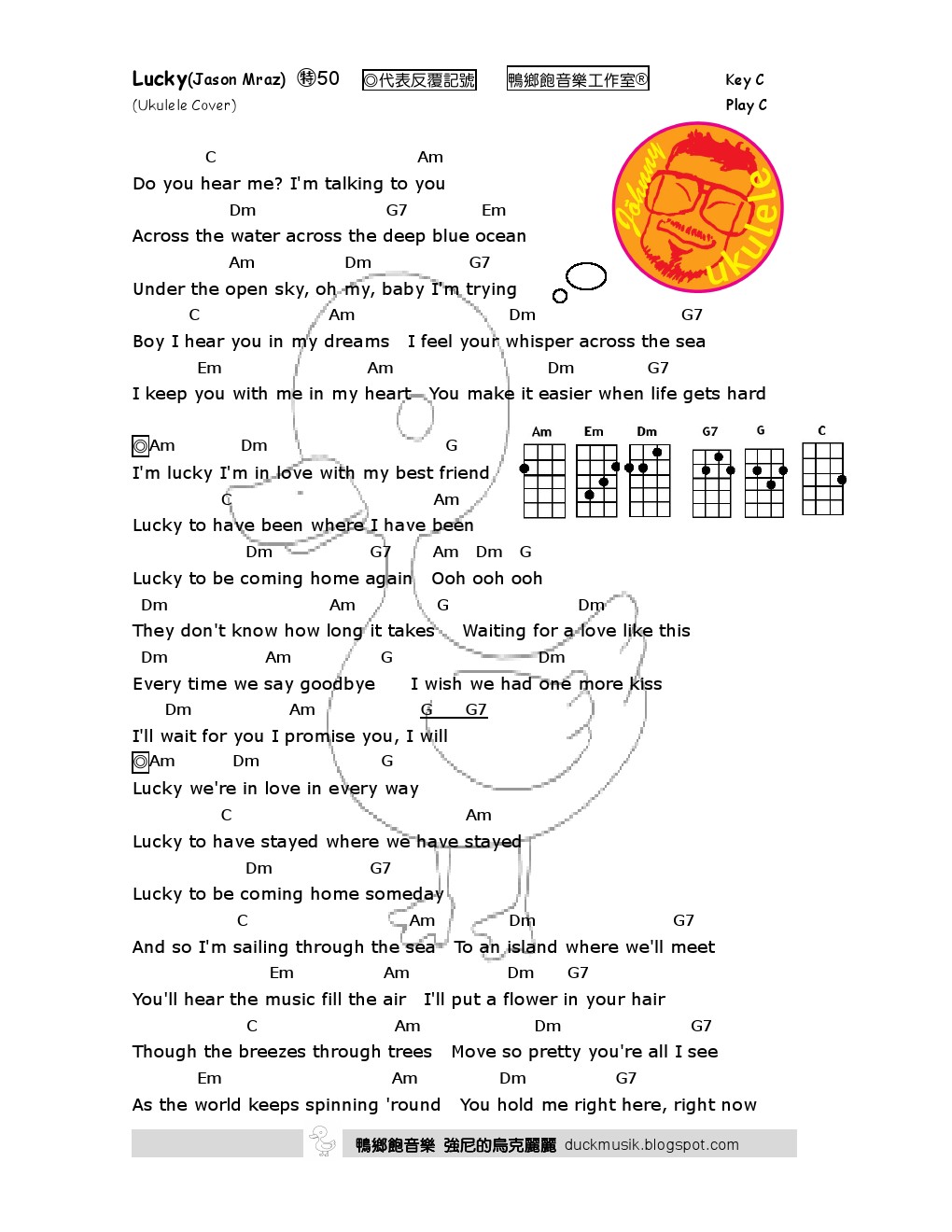 強尼的烏克麗麗 Johnny Ukulele音樂教室 Lucky Jason Mraz 強尼的烏克麗麗譜 Johnny’s Ukulele