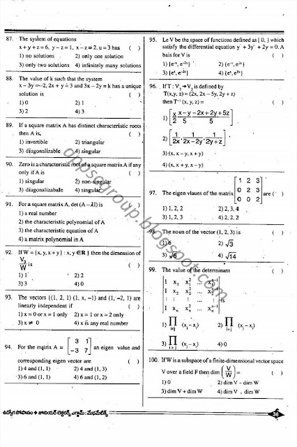 APPSC Junior Lecturers Previous Papers mathematics