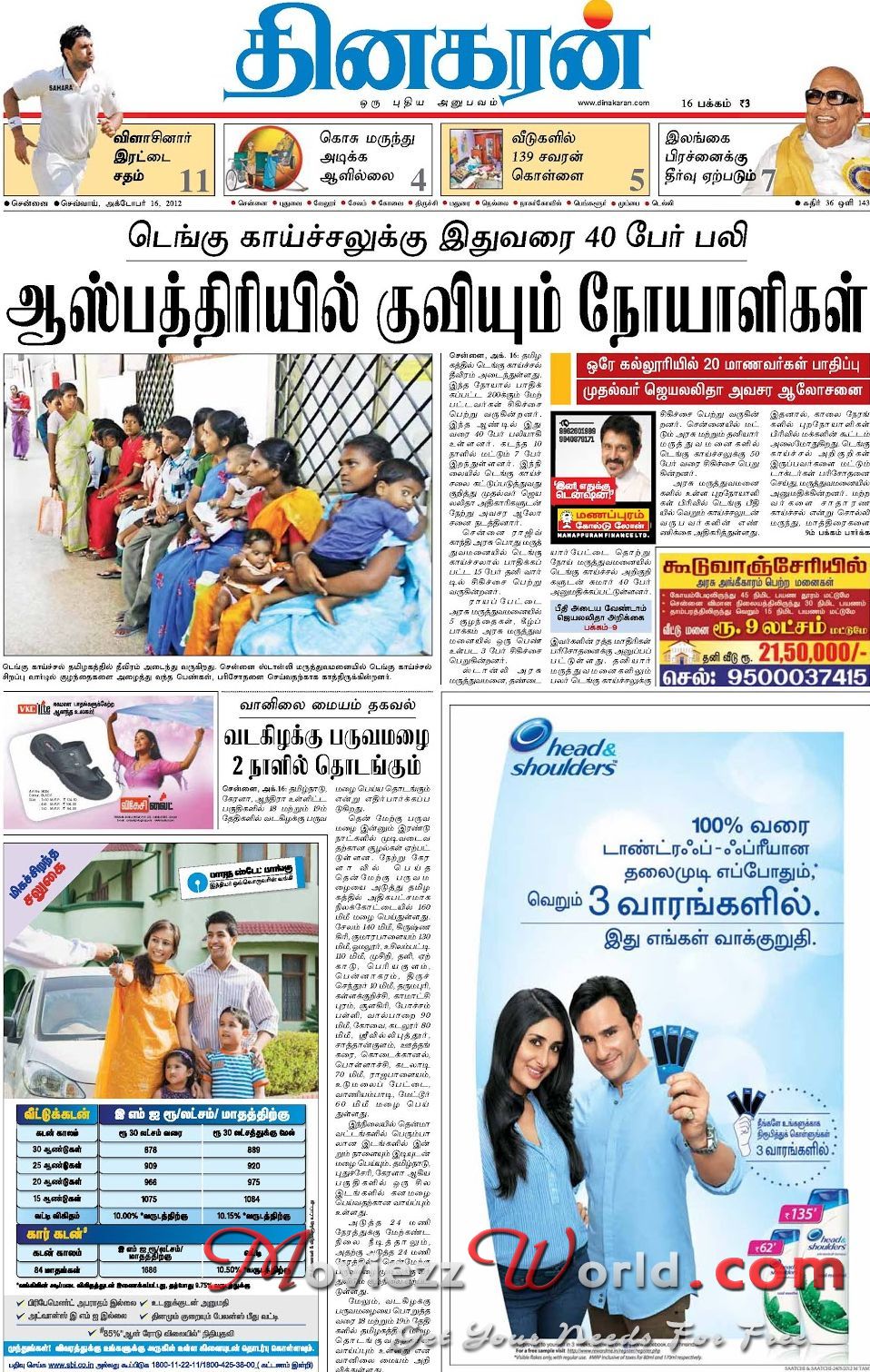 Epaper Epaper