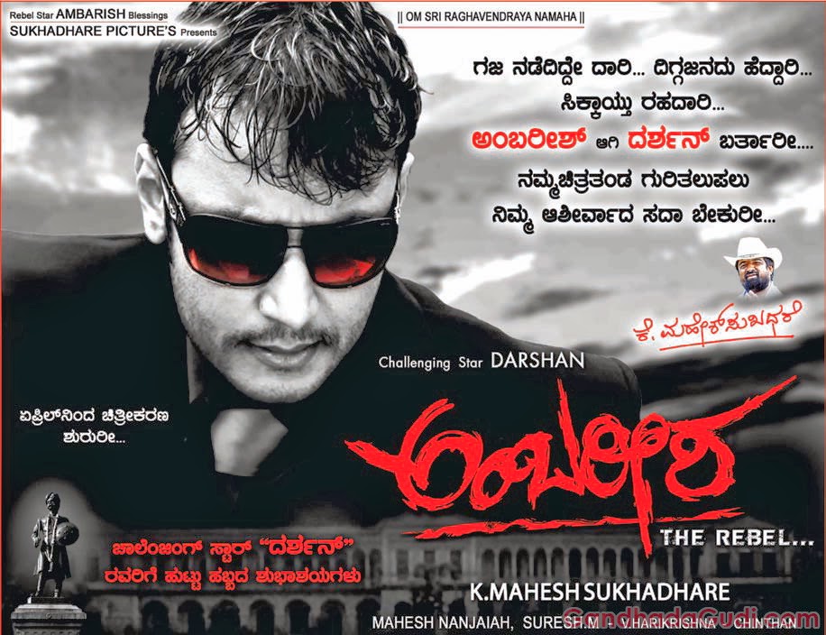 Kannada hit songs free download mp3