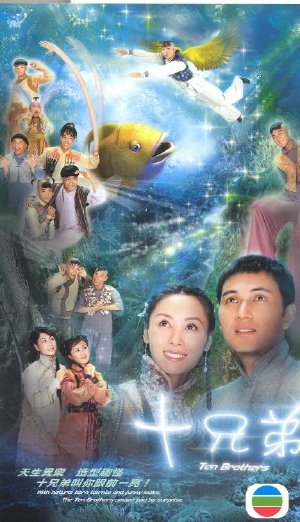 Quách_Khả_Doanh - Mười Anh Em - Ten Brothers (2005) - FFVN - (20/20) Ten+Brothers+%25282005%2529_PhimVang.Org