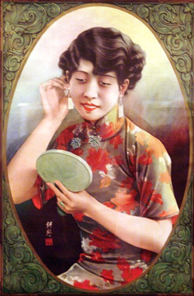 Woman from Shanghai by Xianhui Yang Woman from Shanghai by Xianhui Yang