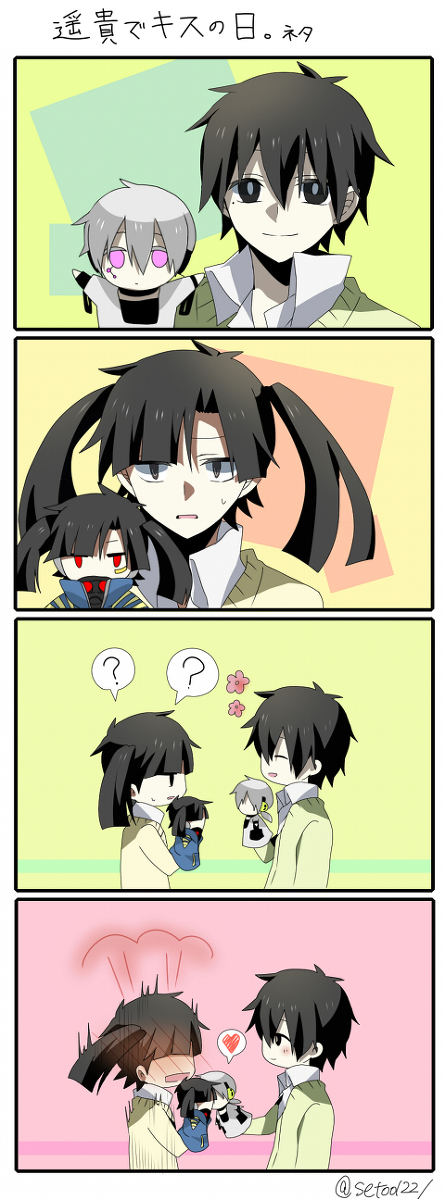 Download Manga Kagerou Project Sub Indo Fasrpodcast Download Manga Kagerou Project Sub Indo Fasrpodcast