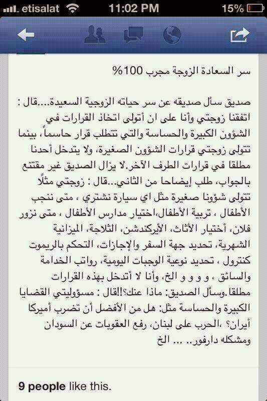 معلومات جديدة 2015 أغرب معلومات عامة | هل تعلم 2014 و 2015 معلومات للأسئلة الثقافية العامة new if you know معلومات جديدة 2015 أغرب معلومات عامة | هل تعلم 2014 و 2015 معلومات للأسئلة الثقافية العامة new if you know