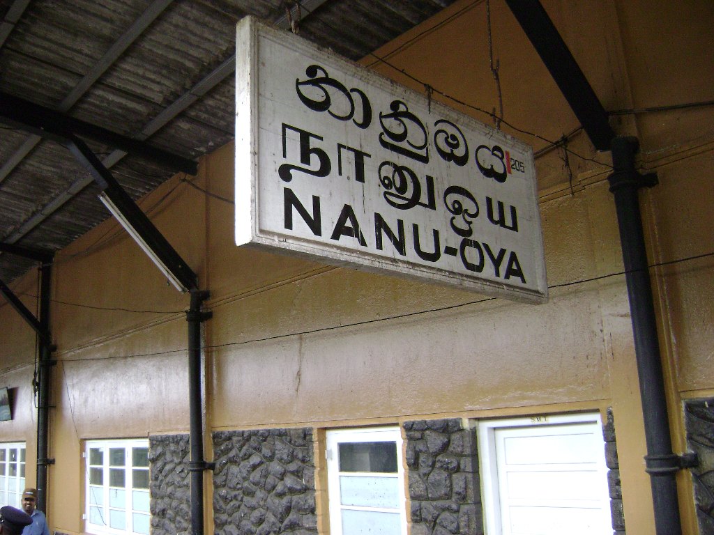 Nanu Oya Railway Station