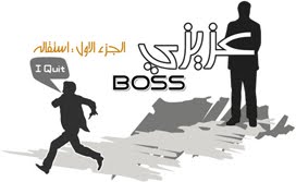 عزيزيBoss