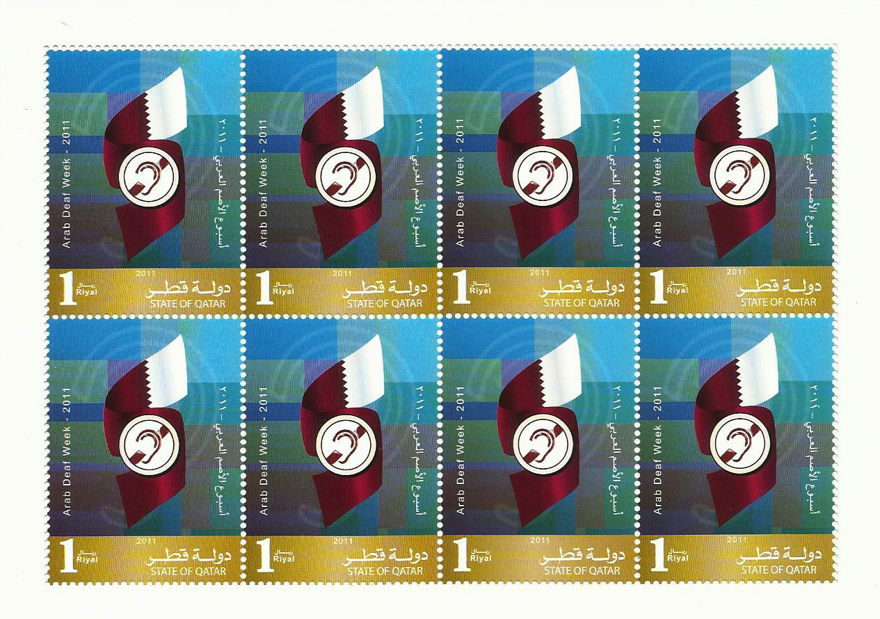 affendy Stamps from Qatar