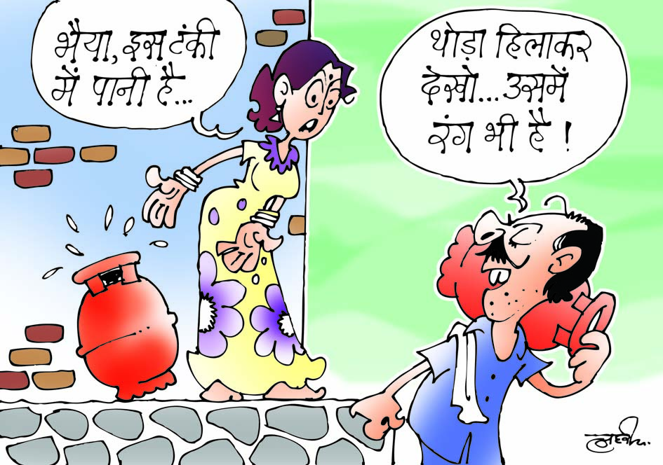 Bam Lahari (Cartoon world)