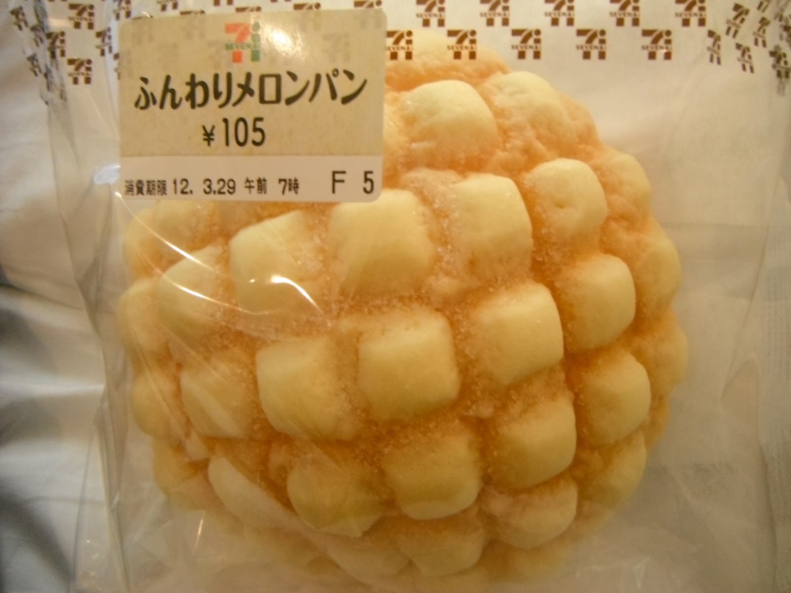 The Only Blonde in Osaka A Tribute to Melon Pan