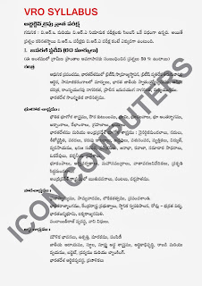 VRO+Syllabus+icon+computers