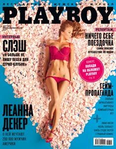 Playboy Russia - March 2015 | ISSN 1562-5109 | PDF HQ | Mensile | Uomini | Erotismo | Attualità | Moda
Playboy was founded in 1953, and is the best-selling monthly men’s magazine in the world ! Playboy features monthly interviews of notable public figures, such as artists, architects, economists, composers, conductors, film directors, journalists, novelists, playwrights, religious figures, politicians, athletes and race car drivers. The magazine generally reflects a liberal editorial stance.
Playboy is one of the world's best known brands. In addition to the flagship magazine in the United States, special nation-specific versions of Playboy are published worldwide.