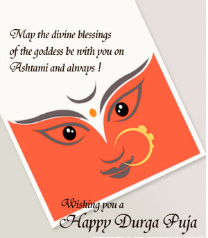 Durga Chalisa , Navratri greetings, Navratri Wishes