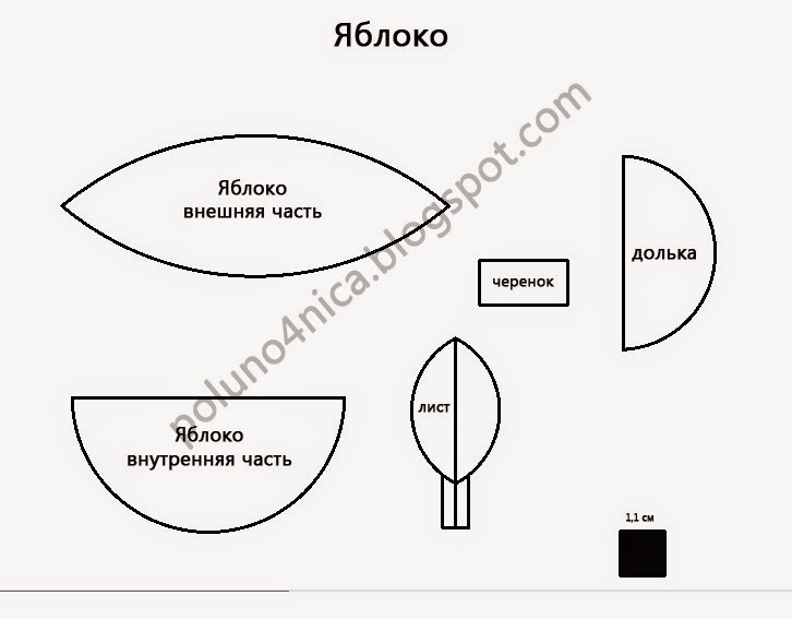Как сшить яблоко своими руками выкройки Как сшить яблоко своими руками выкройки