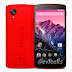 Gambar LG Nexus 5 Warna Merah Bocor di Media