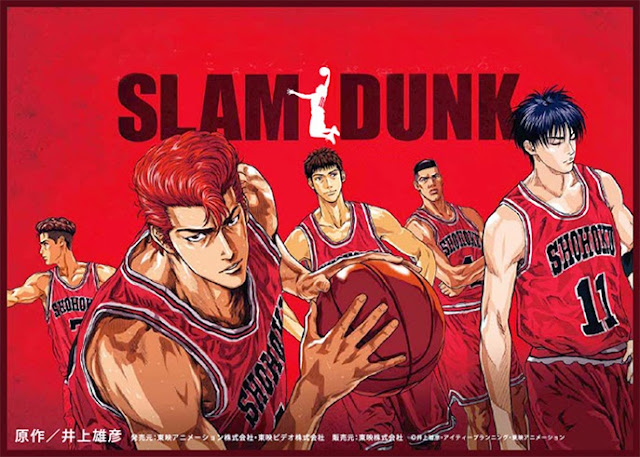 Slam dunk ตอนที่ 1-101 พากย์ไทย Slam dunk ตอนที่ 1-101 พากย์ไทย