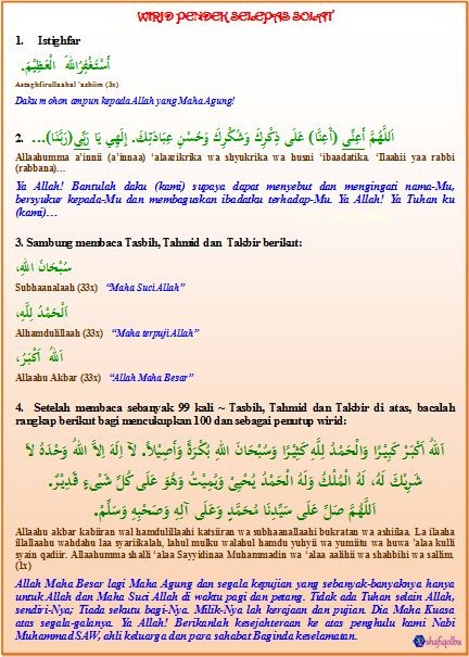 SETULUS CINTA...: Wirid Dan Zikir Selepas Solat