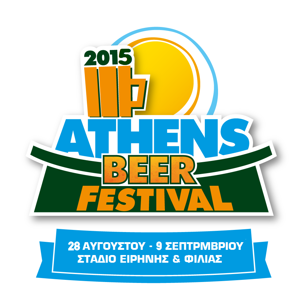Athens Beer Festival 2015 Beeroskopio Η μπύρα στο μικροσκόπιο