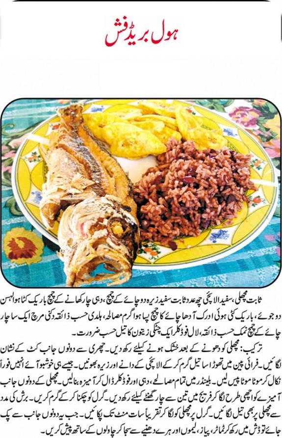 Recipes for Kids in Urdu for Desserts for Dinner for Chicken with