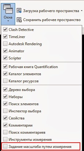 Explodeproxy Для Autocad 2013