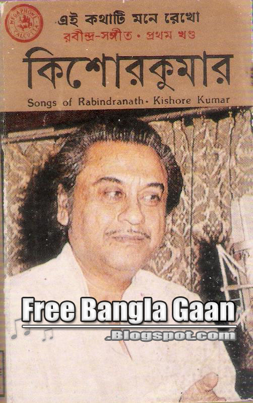 Free Download Rabindra Sangeet In Bengali Movies