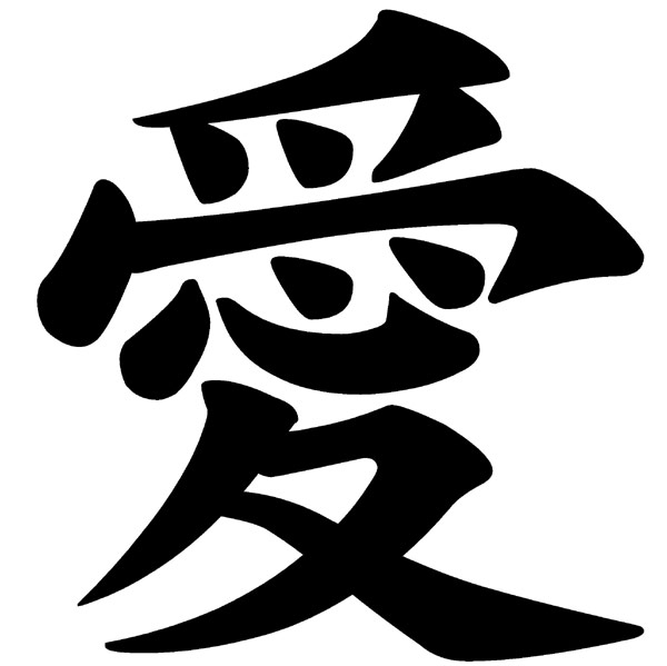 Papel de Parede Amor em Japonês