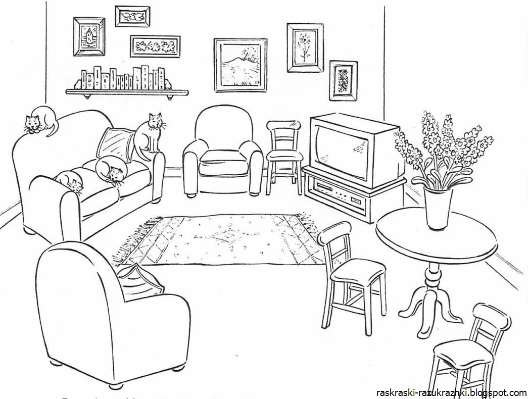 Комната Раскраска