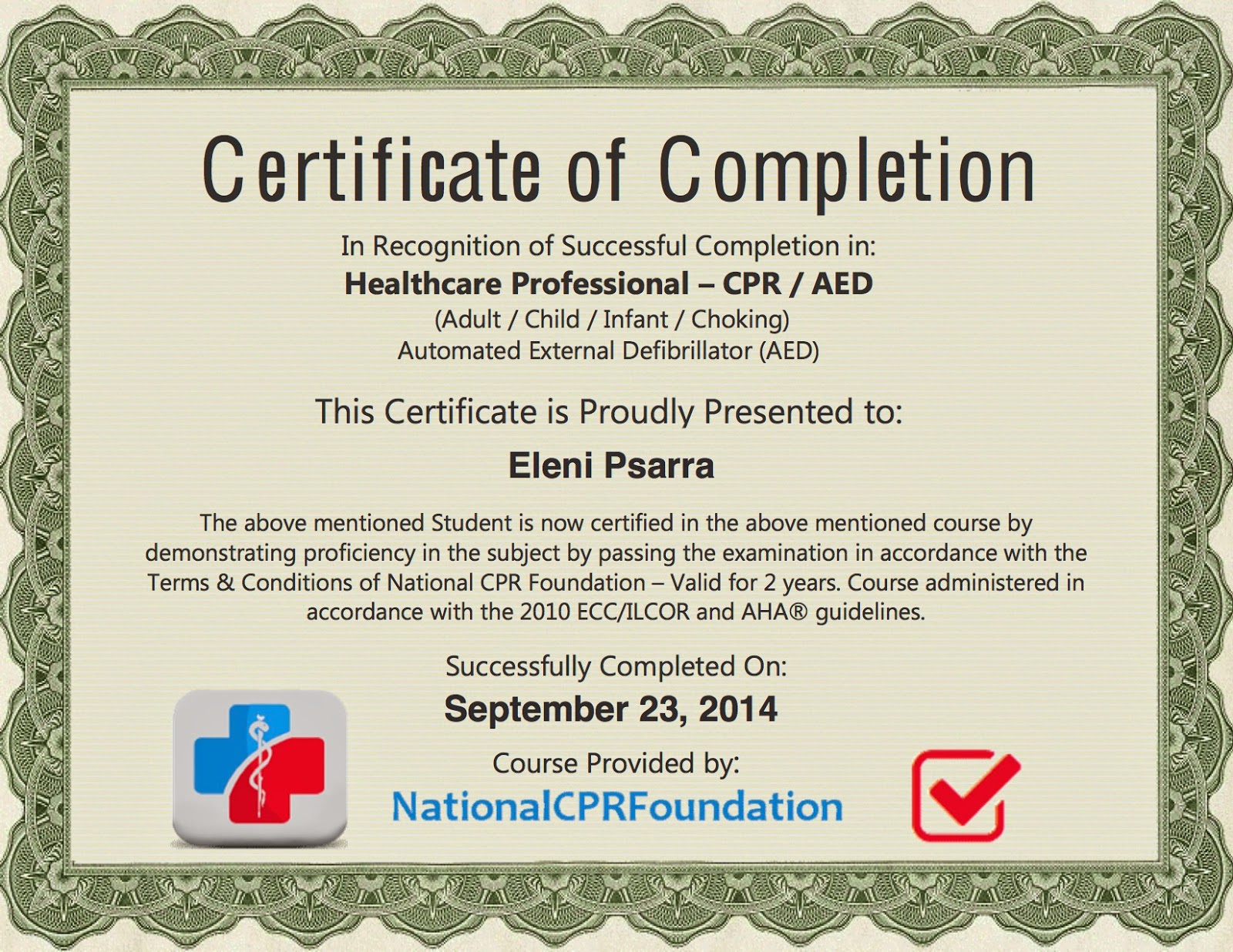 Η ψυχή του διασώστη National CPR Foundation