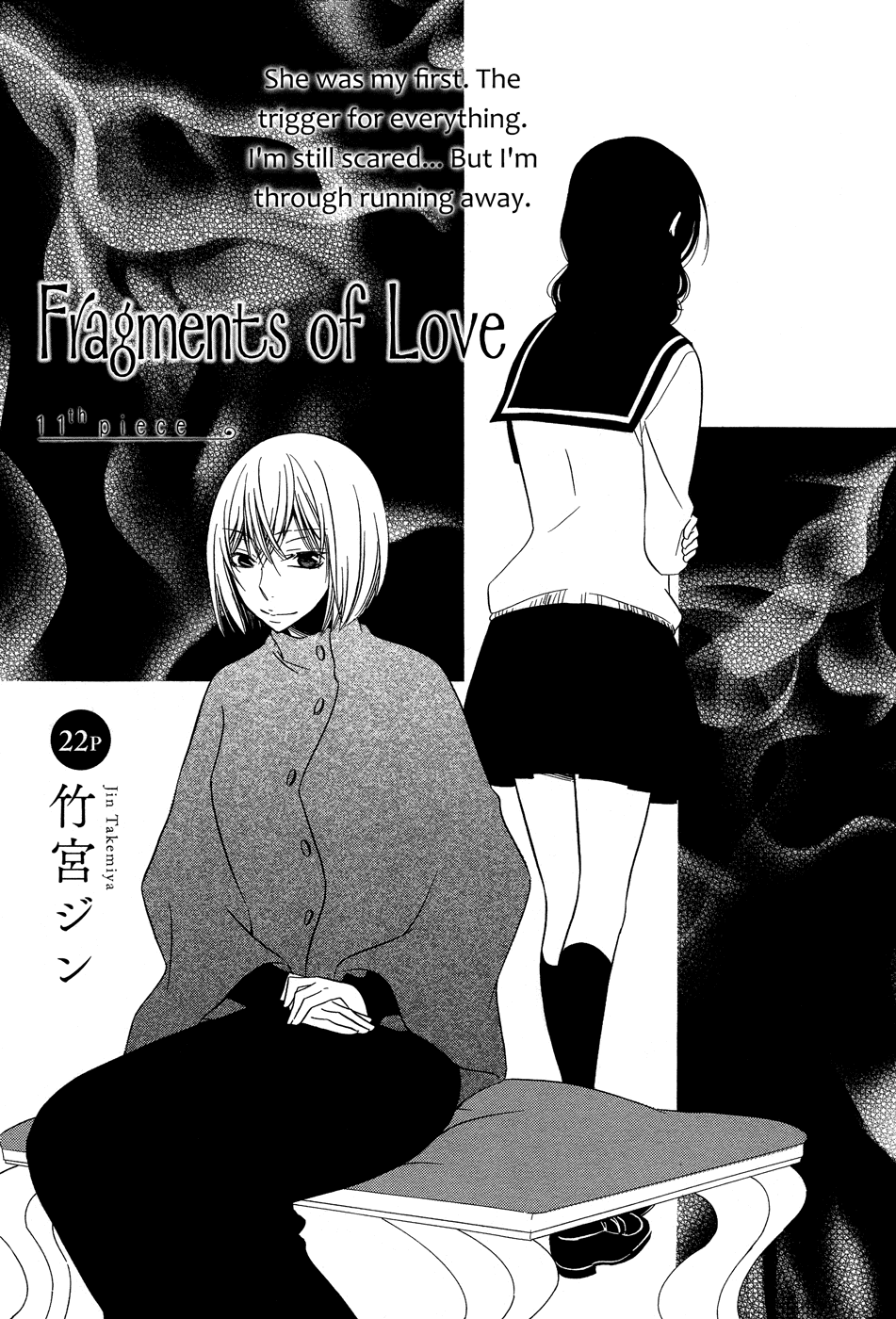 Download Omoi No Kakera Vol 3 Chapter 11 Fragments Of Love Eleventh For iPhone Get Wallpaper Omoi No Kakera Vol 3 Chapter 11 Fragments Of Love Eleventh Desktop Wallpaper